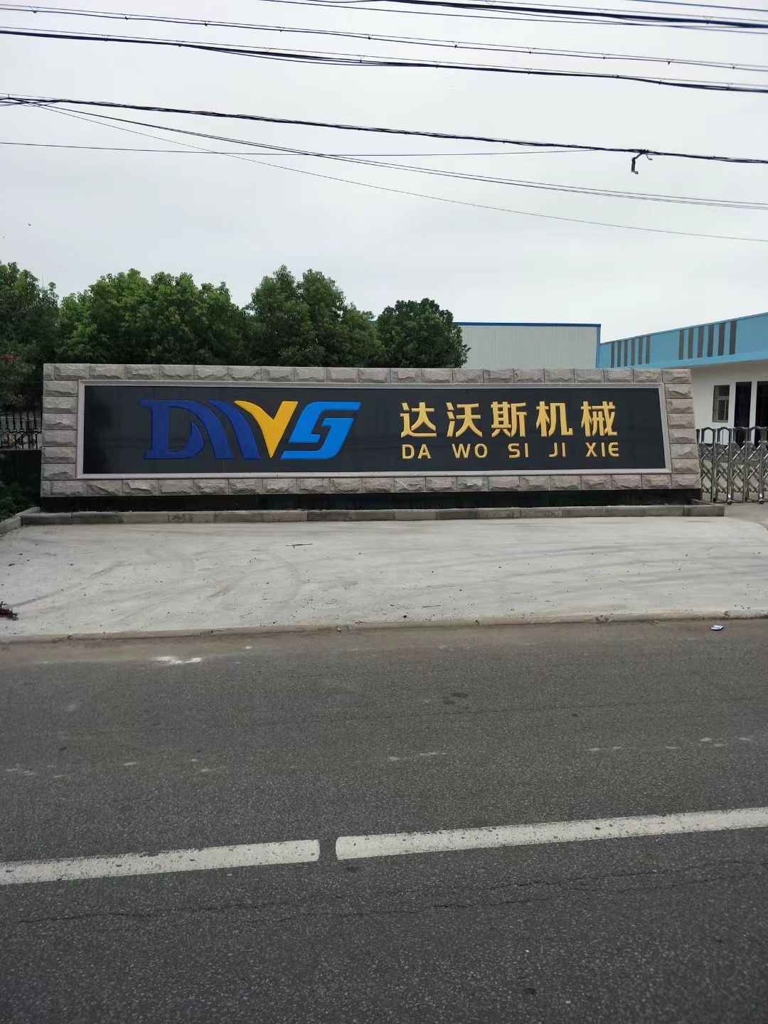 宿迁市大理石刻字