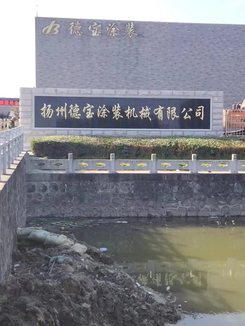 宿迁市大理石刻字