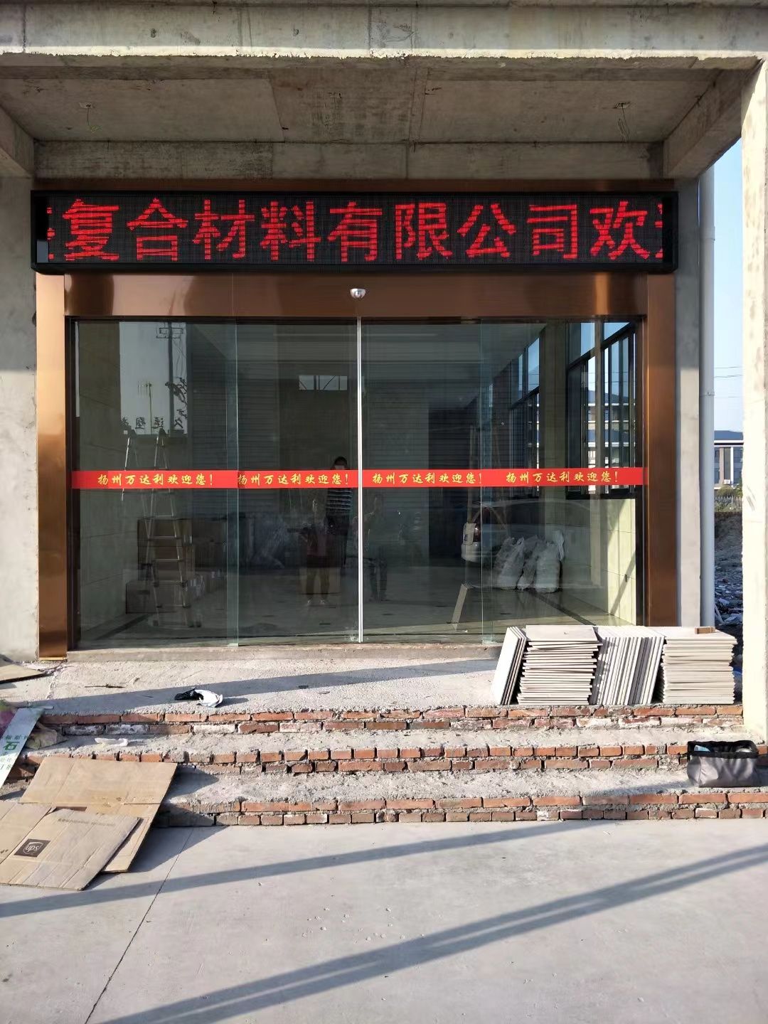 宿迁市led显示屏