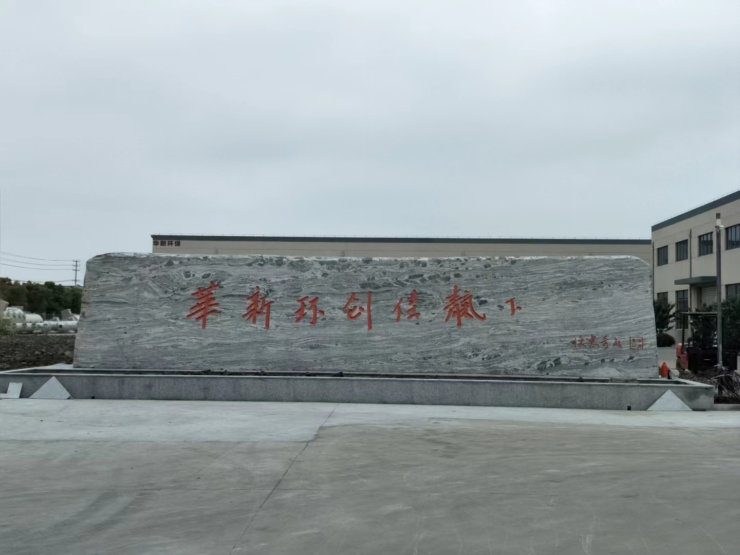 宿迁市客户案例